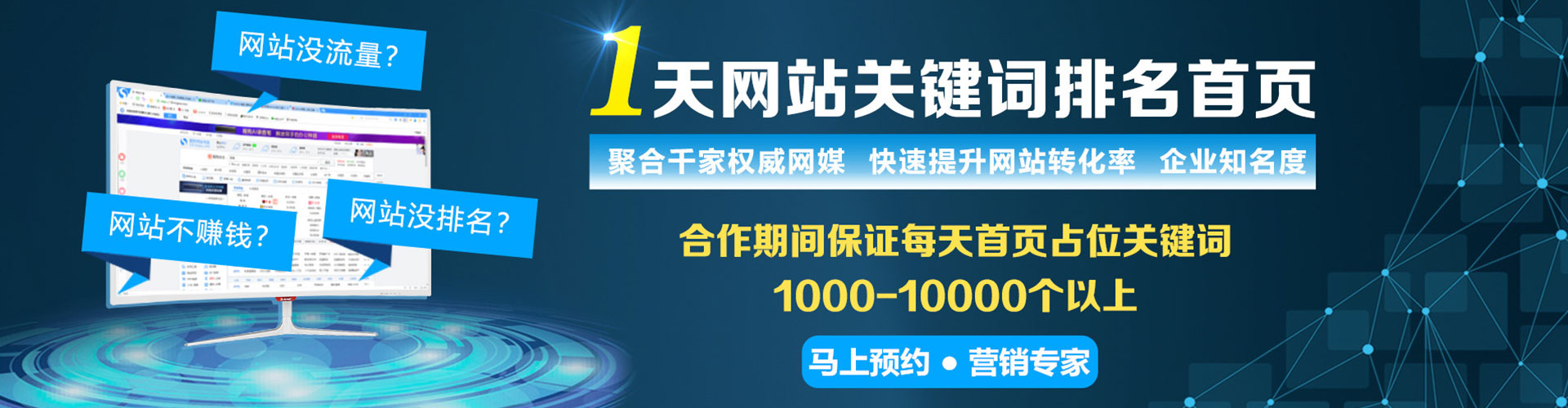 磁县渠道开户返点