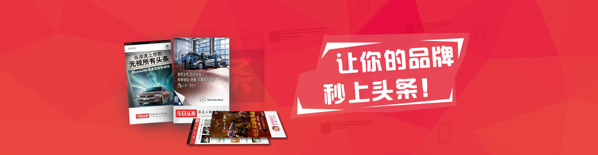 磁县百度代理开户