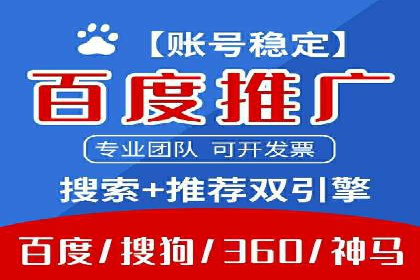 竞价推广SEM托管成功案例：从零到一的突破