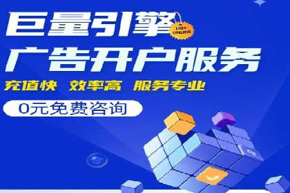 SEM竞价代运营：案例分享低成本高回报策略