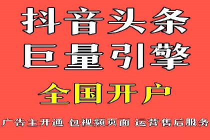 百度推广平台实战经验：从入门到精通