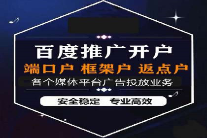 百度竞价推广托管的成功案例：从零到一的突破