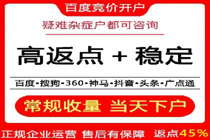 创新广告模式：信息流开户的五大经典案例解读