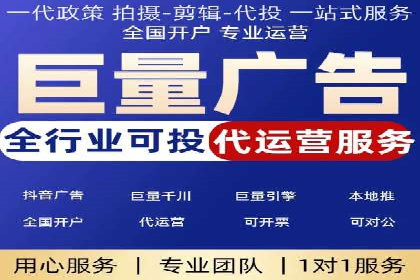 百度推广开户——如何制定有效的投放策略？